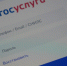 Приложение Госуслуги.Дом значительно улучшает жизнь брянцев - Газета Авангард