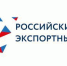 Объем поддержанного экспорта клиентов платформы «Мой экспорт» в 2024 году превысил 155 млрд рублей - Газета Авангард