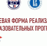 БГУ и Высшая школа экономики заключили договор  о взаимодействии - Газета Авангард