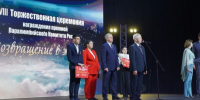 Губернатор Александр Богомаз рассказал про лауреатов премии «Возвращение в жизнь» - Газета Авангард