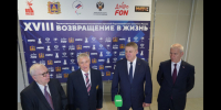 Александр Богомаз: вручение премии «Возвращение в жизнь» в Брянске поможет пропаганде спорта - Газета Авангард