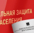 В Брянске прокомментировали выплаты «беременным школьницам» - Газета Авангард