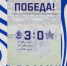 Футболисты «Динамо-Брянск» разгромили «СКА-Хабаровск-2» со счётом 3:0 - Газета Авангард