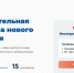 Брянцам предлагают стать участниками проекта «ПолитЗавод» - Газета Авангард
