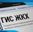 Брянцам рассказывают, как организовать и провести общедомовое собрание МКД в заочной форме - Газета Авангард