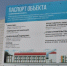 В брянском Супонево продолжают строить универсальный спортзал - Газета Авангард