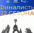 Брянскую область в финале Всероссийского конкурса «Моя страна – моя Россия» представят два участника - Газета Авангард