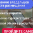 В Брянской области и по всей России начала действовать новая система классификации средств размещения, в рамках которой самооценка стала обязательной - Газета Авангард
