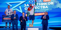 В Туле завершился межрегиональный «Кубок Защитников Отечества» - Газета Авангард