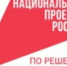 Ещё 400 российских предприятий смогут бесплатно повысить производительность в 2025 году - Газета Авангард
