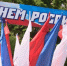 В честь Дня России - Газета Авангард