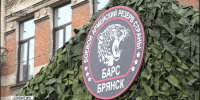 Продолжается набор в добровольческий батальон «БАРС-Брянск» - Газета Авангард