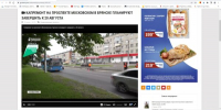 Капремонт на проспекте Московском в Брянске планируют завершить к 20 августа - Газета Авангард