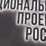 В Злынковском районе в рамках национального проекта планируется создание туристической инфраструктуры - Газета Авангард