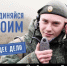 Служба по контракту — осознанное решение - Газета Авангард