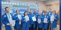 Участники команды ООО «Гуд Флейк» посетили Фабрику производственных процессов Брянской области - Газета Авангард