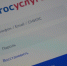 Брянцам в решении жилищных вопросов помогает приложение «Госуслуги.Дом» - Газета Авангард