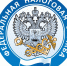 Об информировании граждан о сроках уплаты имущественных налогов и переходе на электронный способ получения уведомлений. - Администрация Климовского района