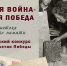 Климовская библиотека во Всероссийском конкурсе - Межпоселенческая центральная библиотека