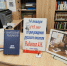 Современник великих событий. Книга дня - роман А.Н. Рыбакова "Дети Арбата" - Межпоселенческая центральная библиотека